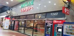 Parklane Shopping Mall (D7), Retail #543625581